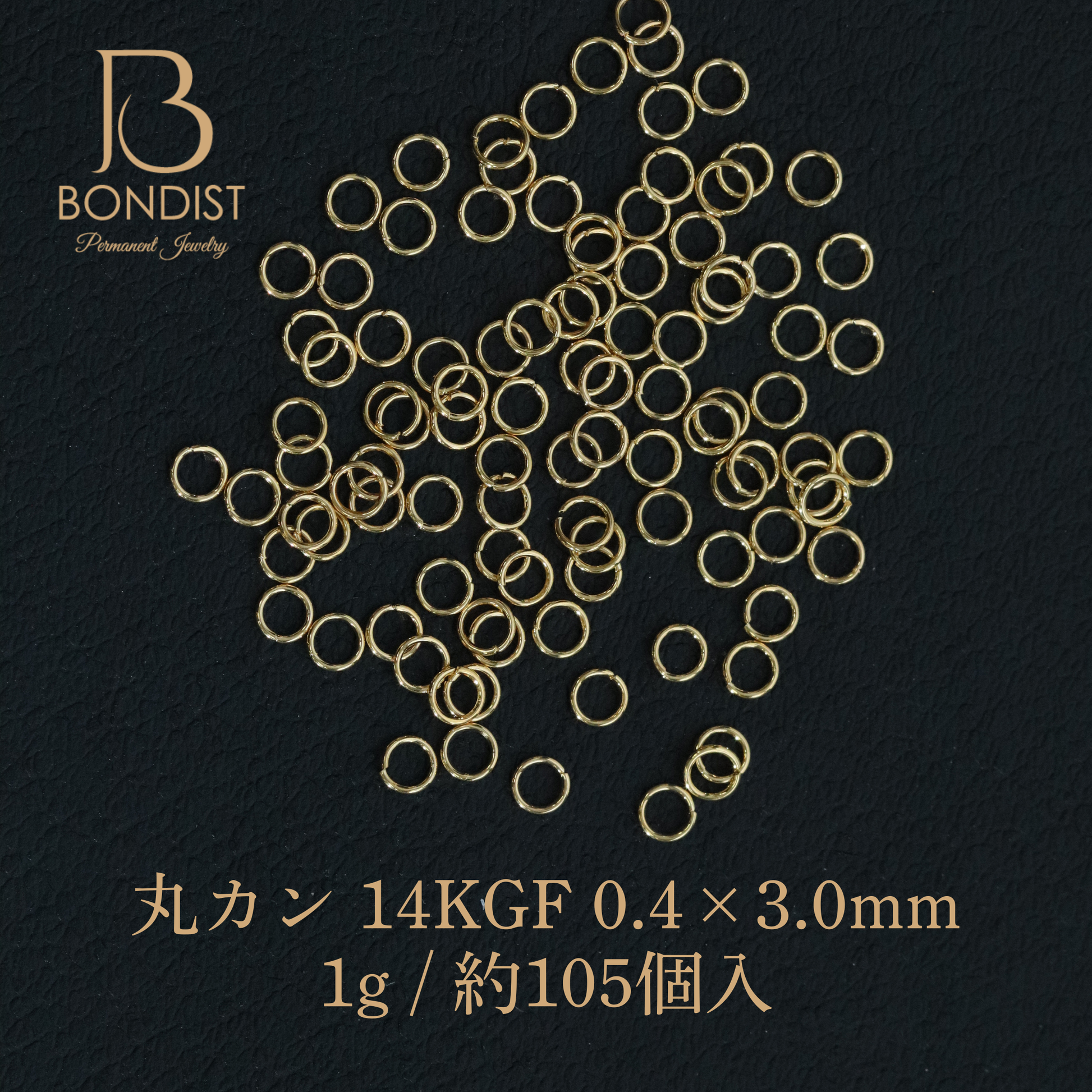 丸カン 14KGF(0.4×3.0) 1g 約105P | BONDIST