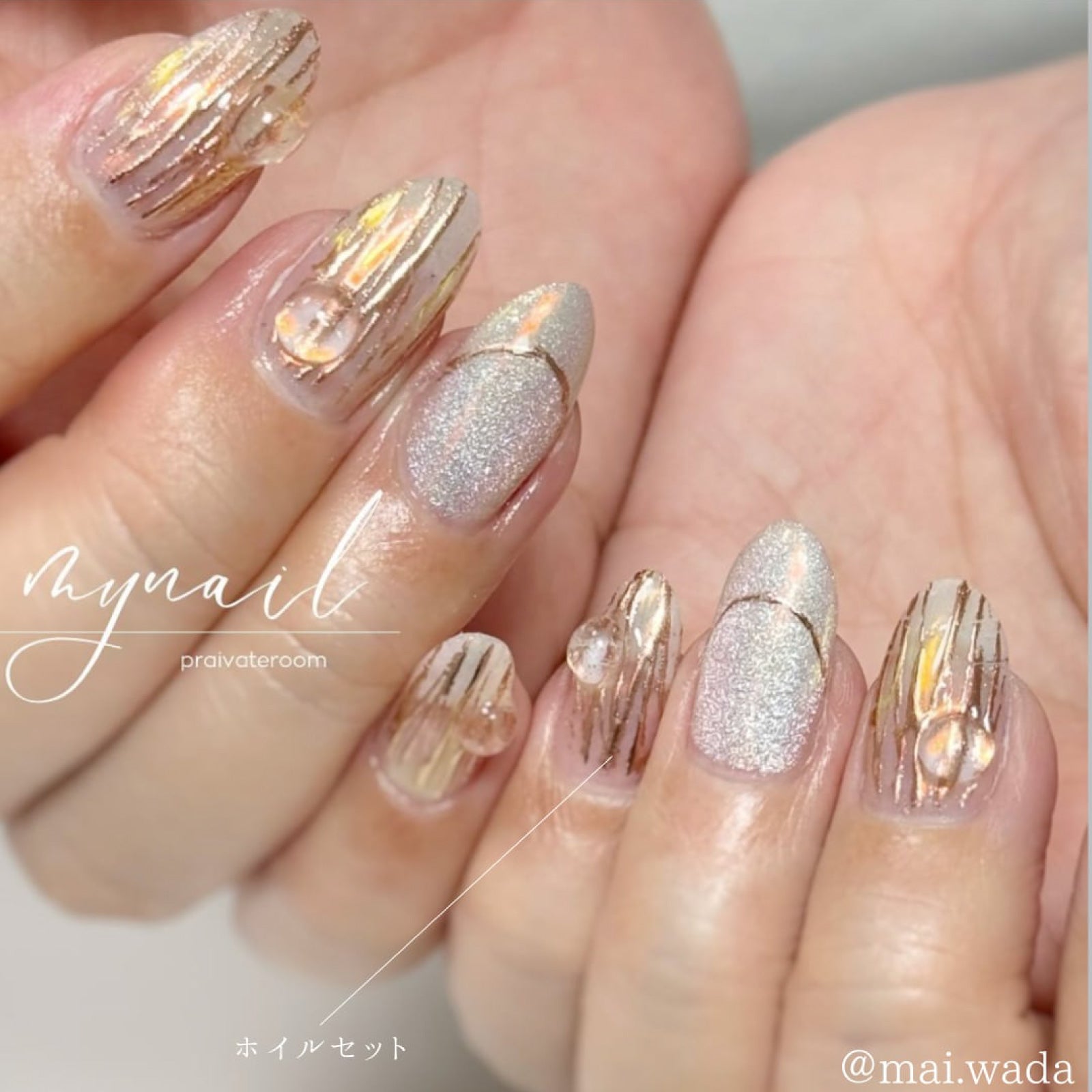 Nail Foil Set (10color) | GELIST
