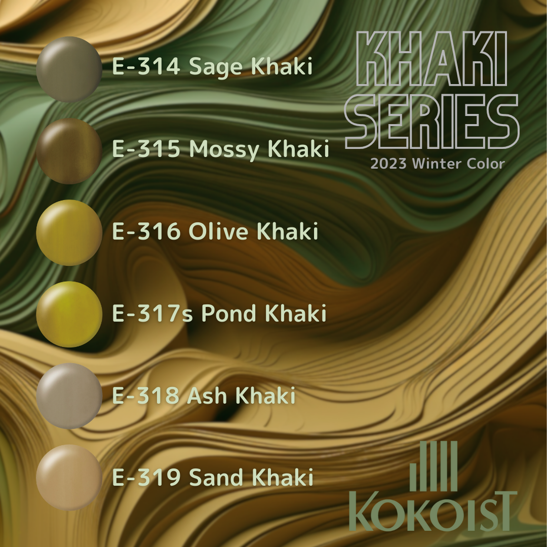 【SET】Khaki Series E314 - E319