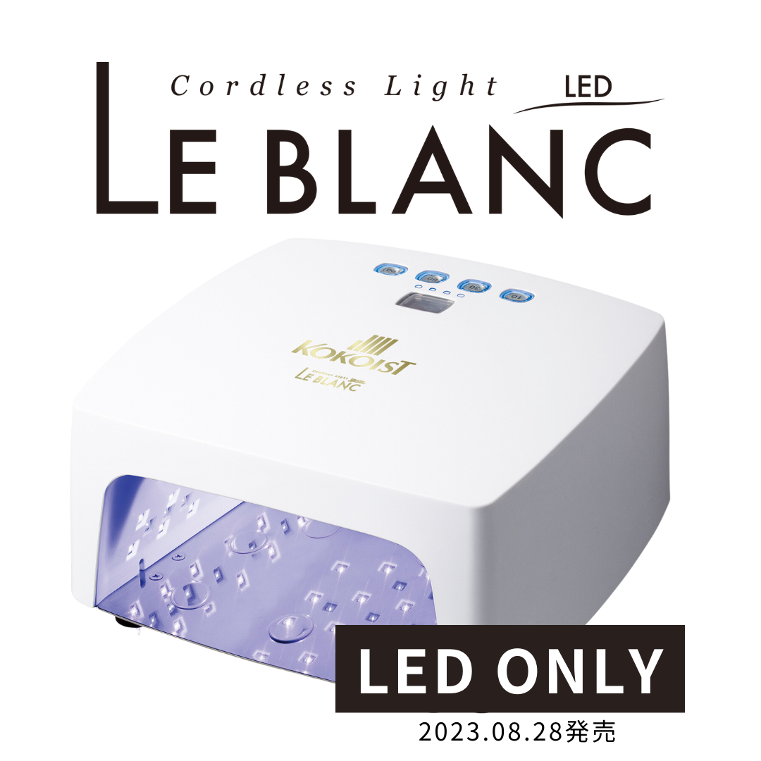KOKOIST LE BLANC cordless Light♡ LE BLANC Cordless Light LED Only – KOKOIST ONLINE SHOP