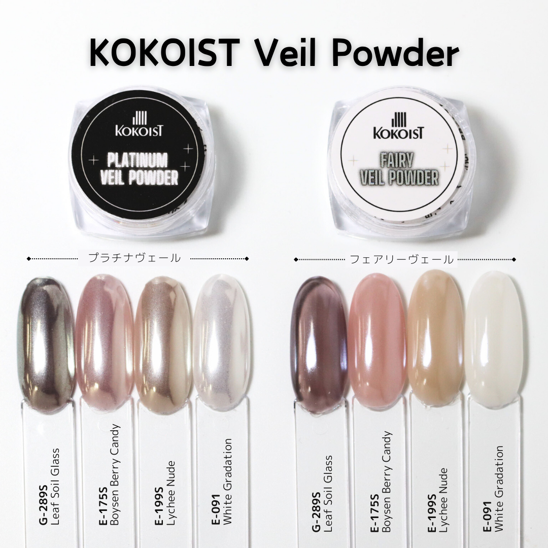 Veil Powder
