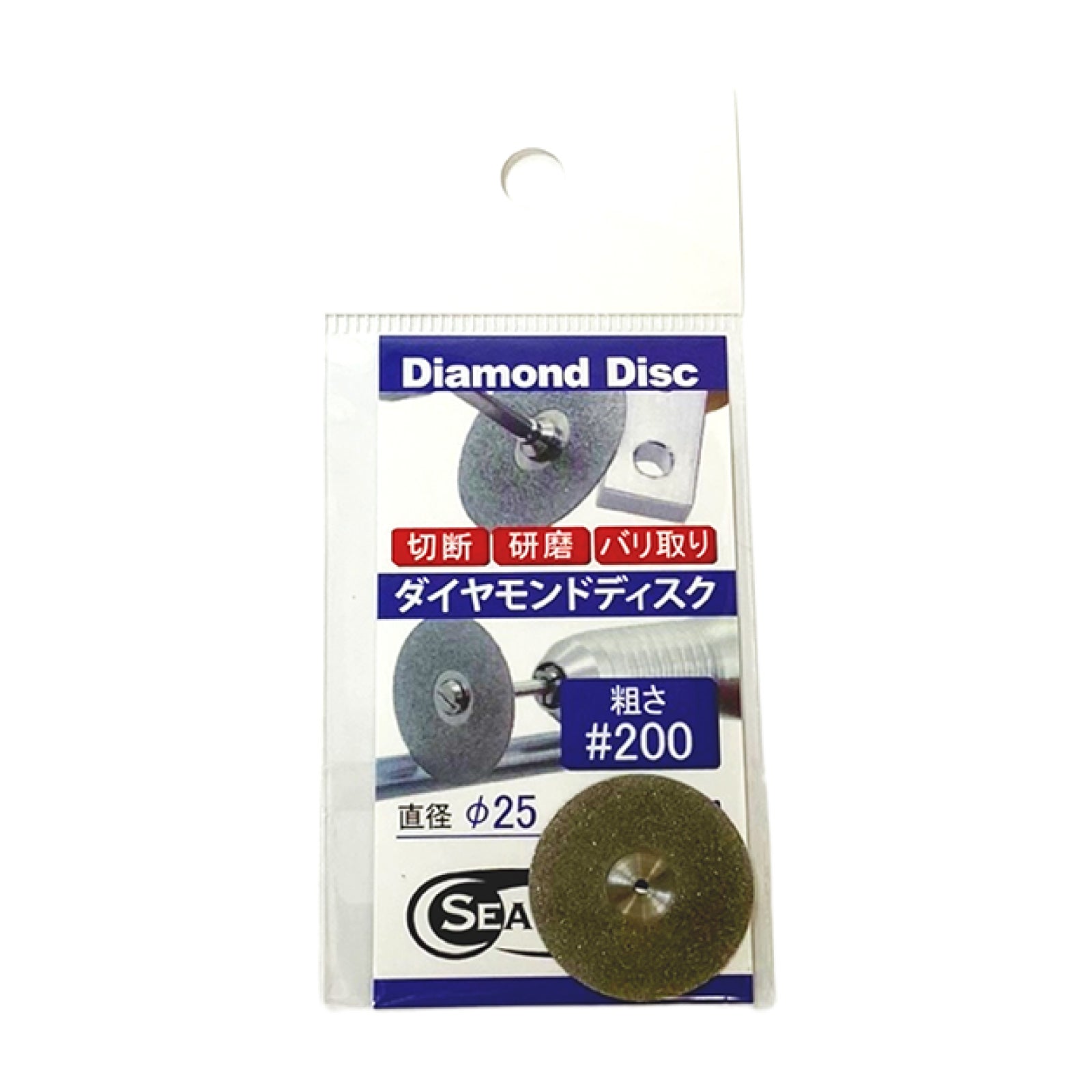 Diamond Disc ⑦ | BONDIST
