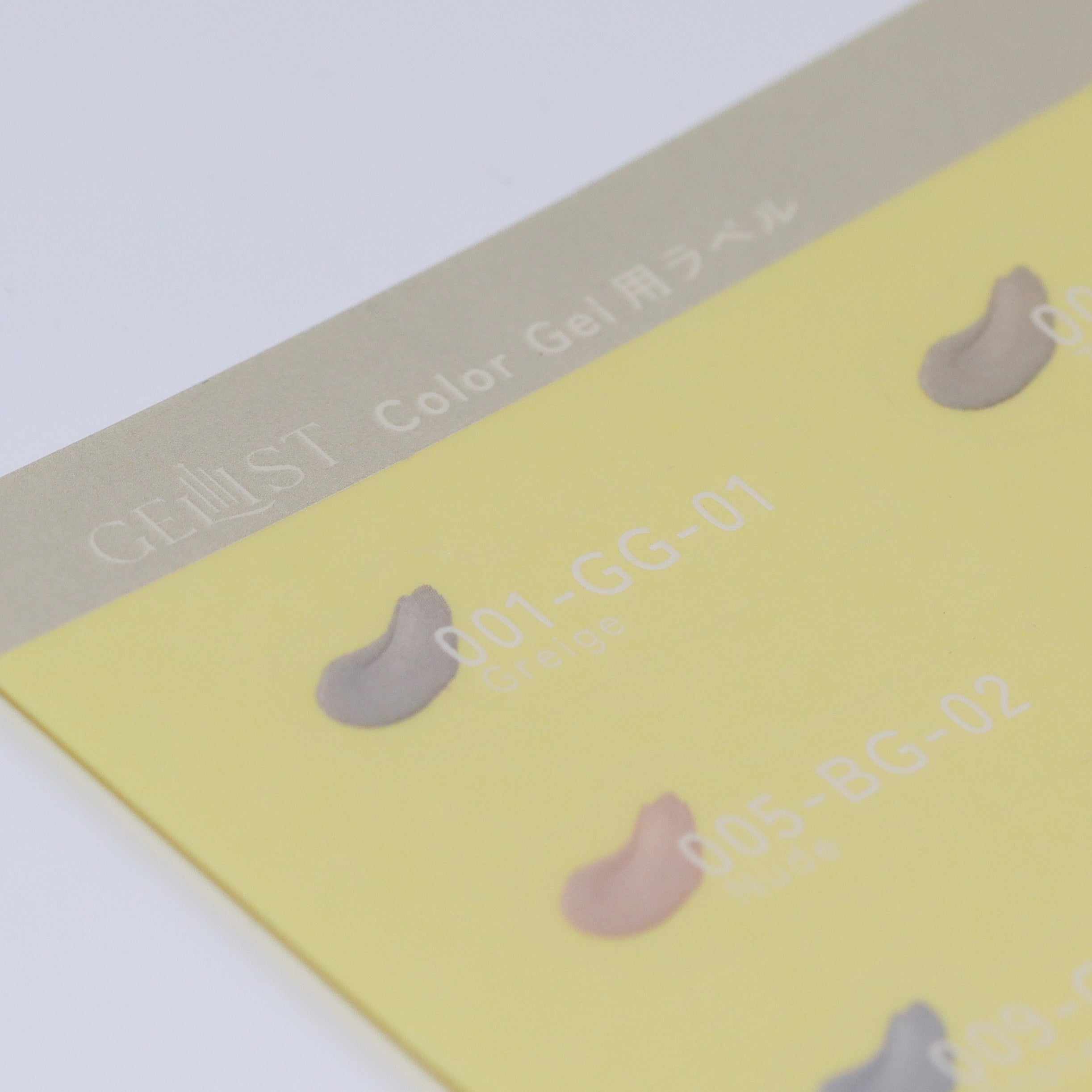 Label Color Seal | GELIST – KOKOIST ONLINE SHOP