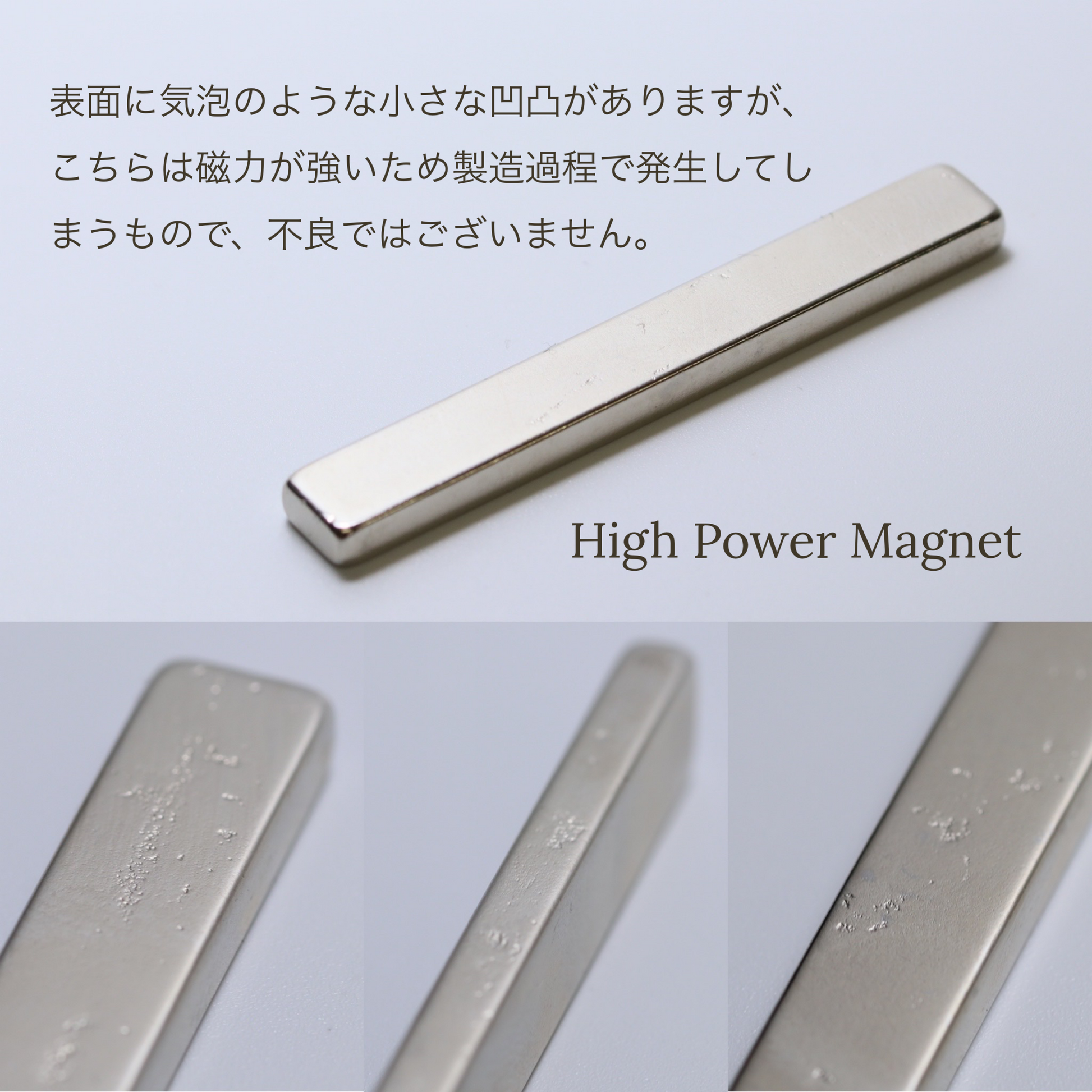 High Power Magnet