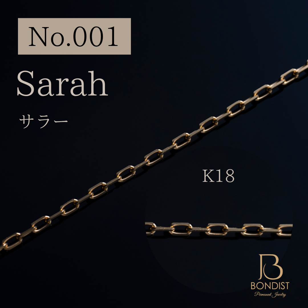 Premium No.001 Sarah Chain / K18YG【1m】| BONDIST