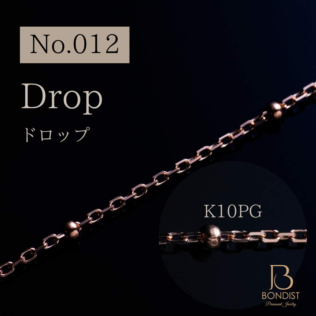 Premium No.012 Drop Chain / K10PG【1m】| BONDIST