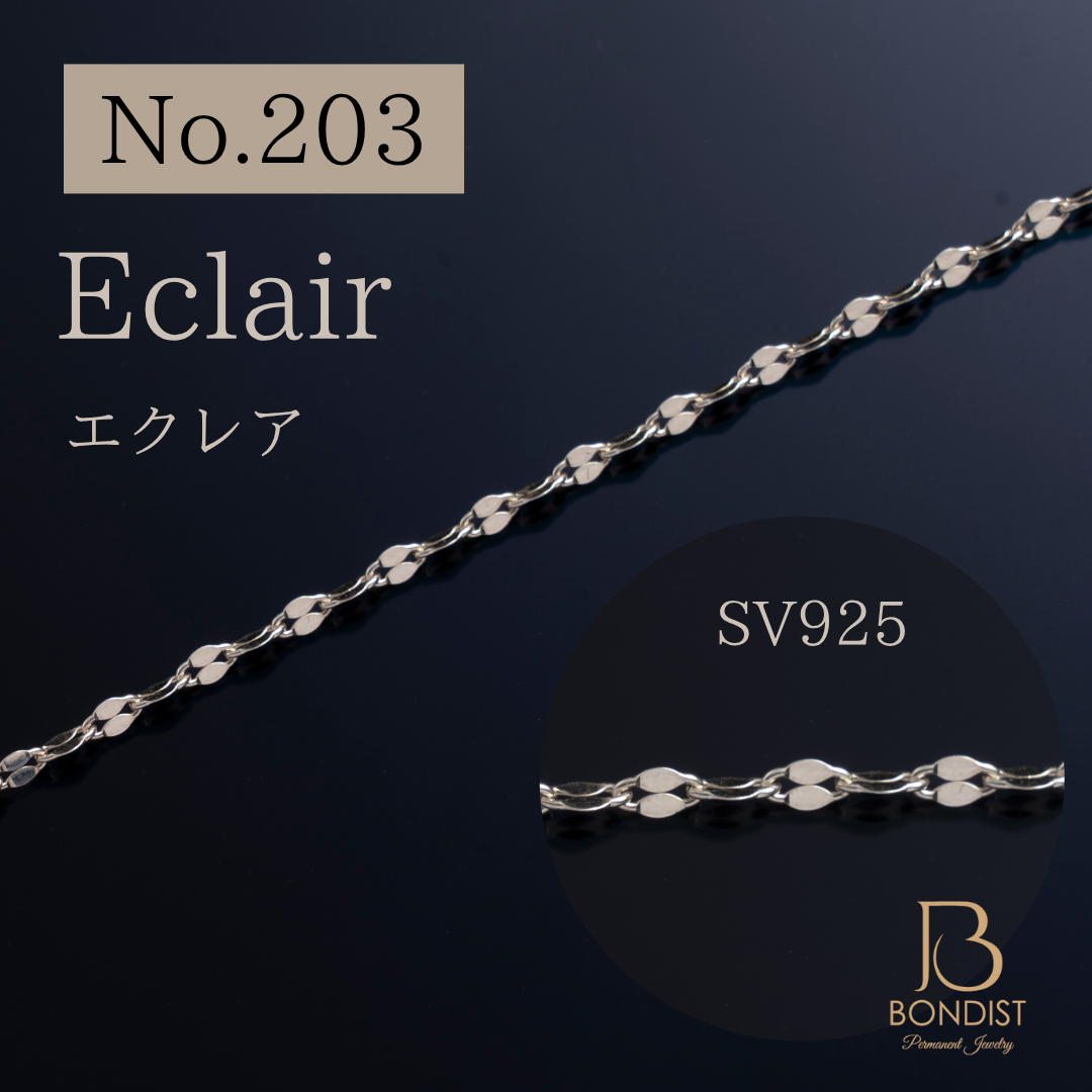 No.203 Eclair Chain / SV925【1m】 | BONDIST