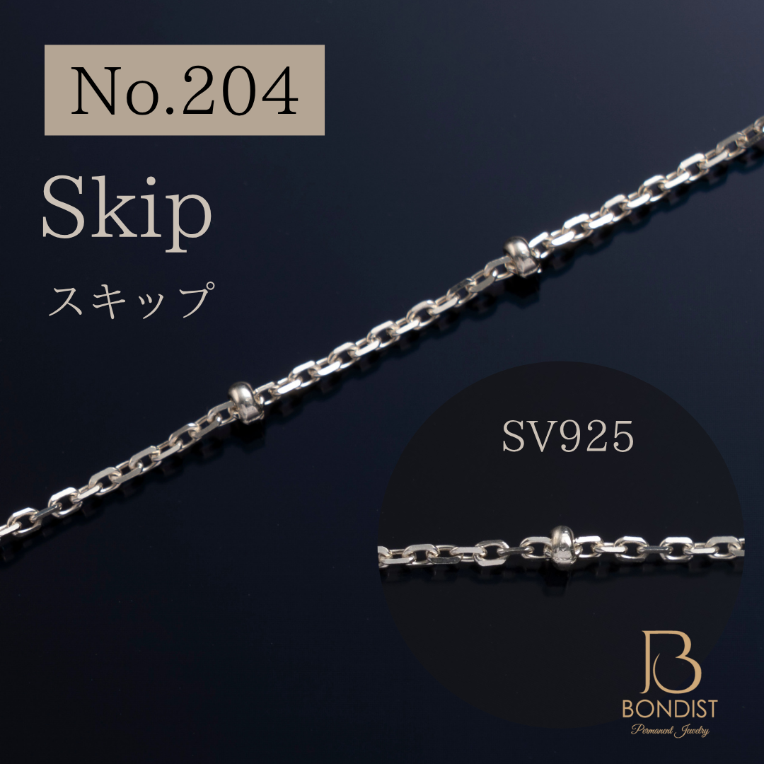 No.204 Skip Chain / SV925【1m】 | BONDIST