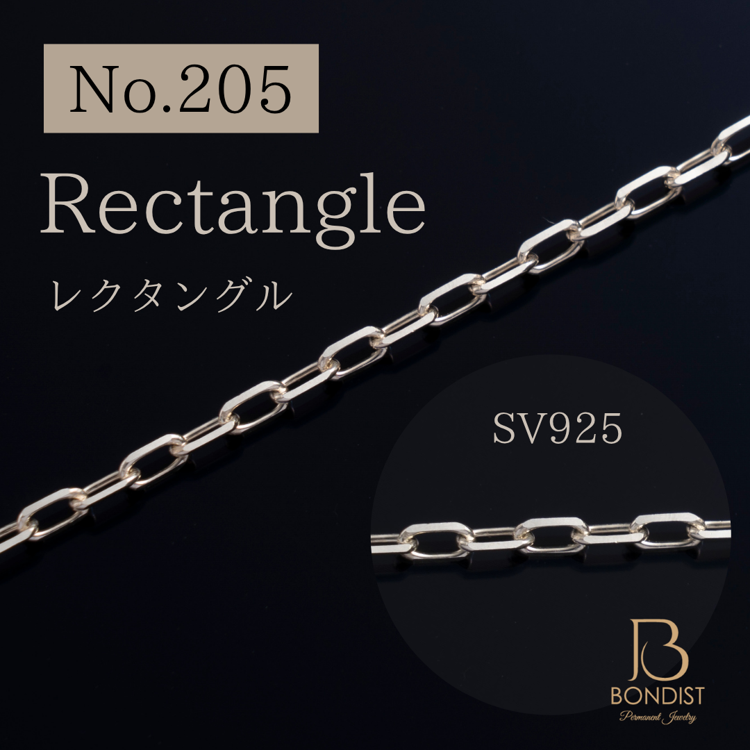 No.205 Rectangle Chain / SV925【1m】 | BONDIST