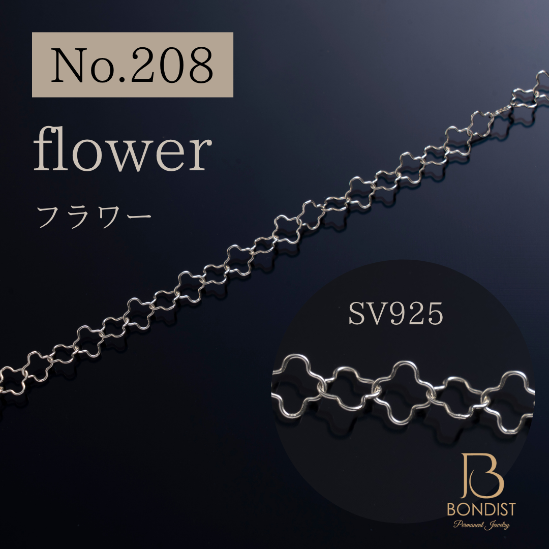 No.208 Flower Chain / SV925【1m】 | BONDIST