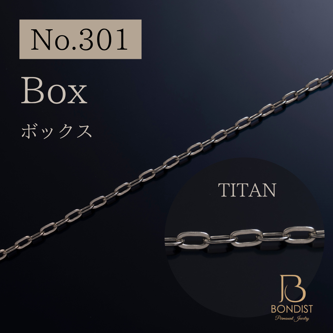 No.301 Box Chain / TITAN【1m】 | BONDIST