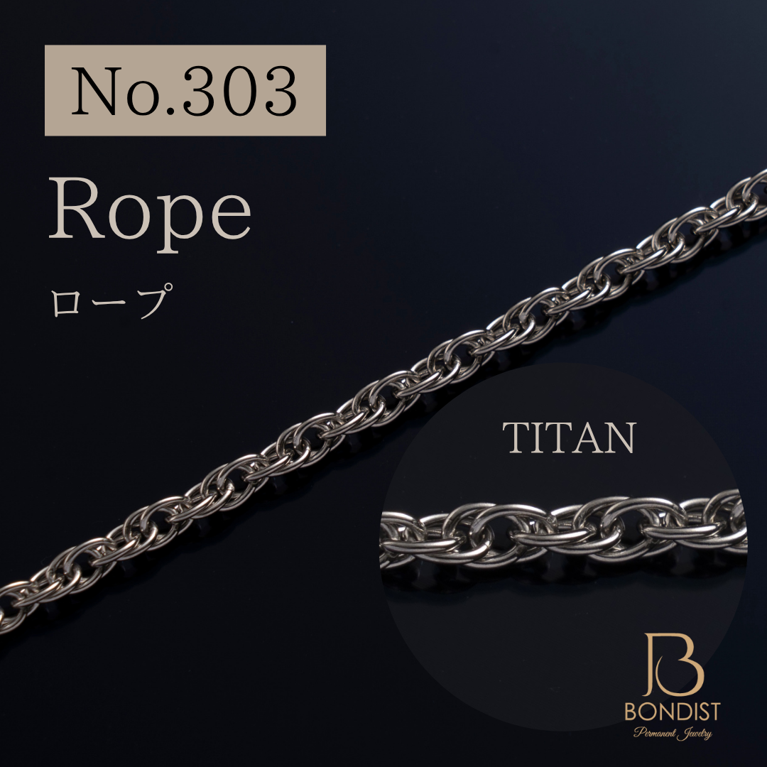 No.303 Rope Chain / TITAN【1m】 | BONDIST