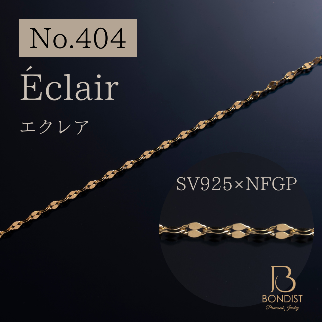 No.404 Eclair Chain / SV925×NFGP【1m】 | BONDIST