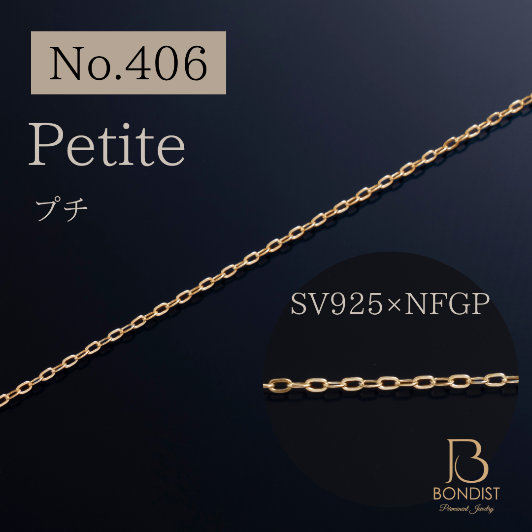No.406 Petite Chain / SV925×NFGP【1m】| BONDIST