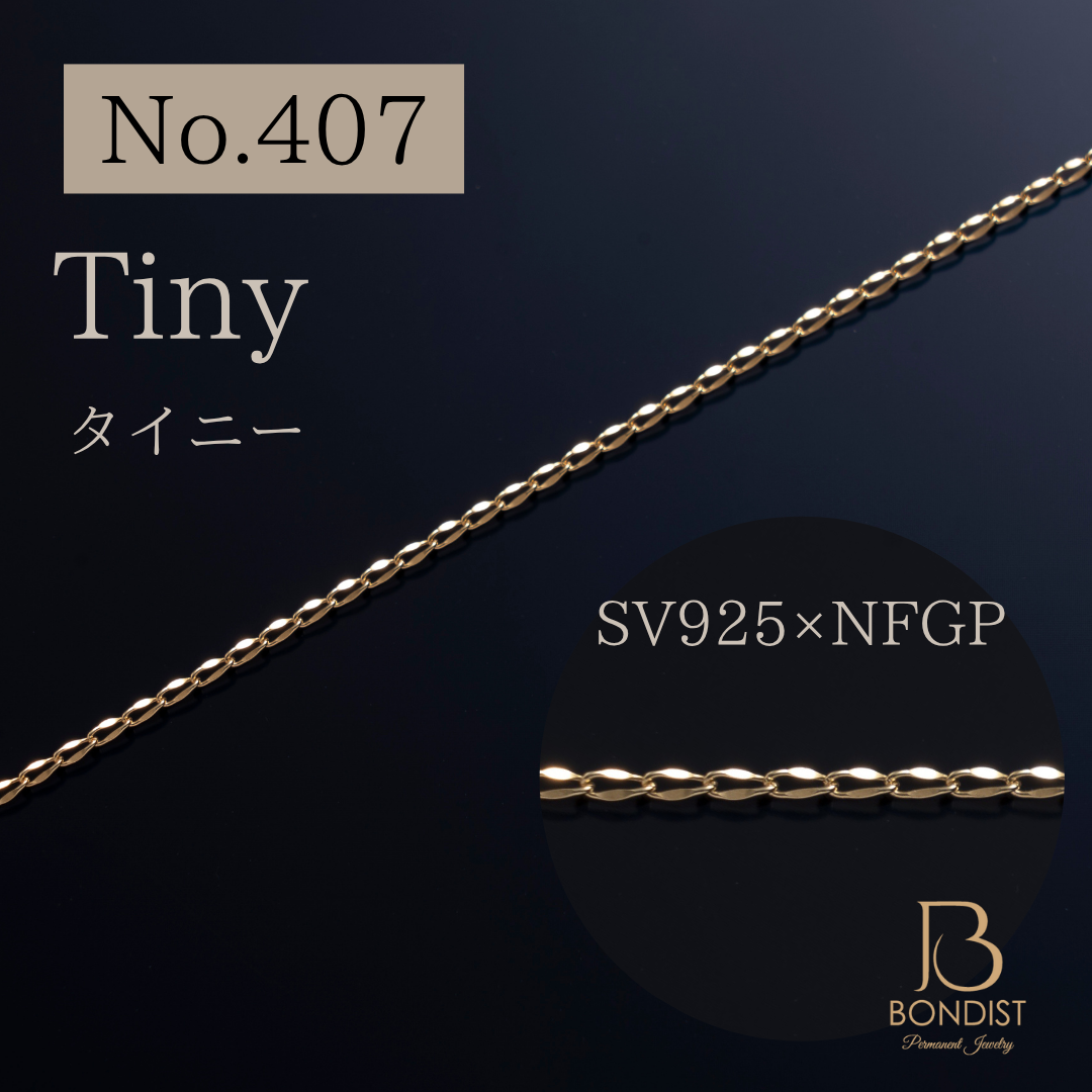 No.407 Tiny Chain / SV925×NFGP【1m】 | BONDIST