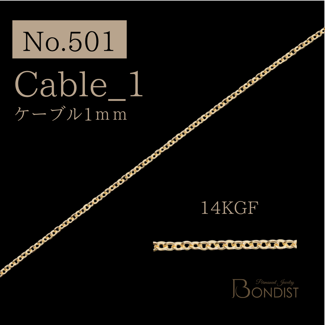 No.501 ケーブル 1mm / Cable_1 / 14KGF【1m】 | BONDIST