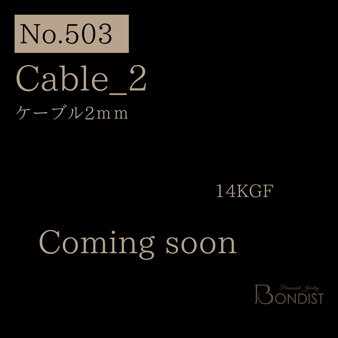 【 14KGFチェーンセット】14種類×各20cm | BONDIST