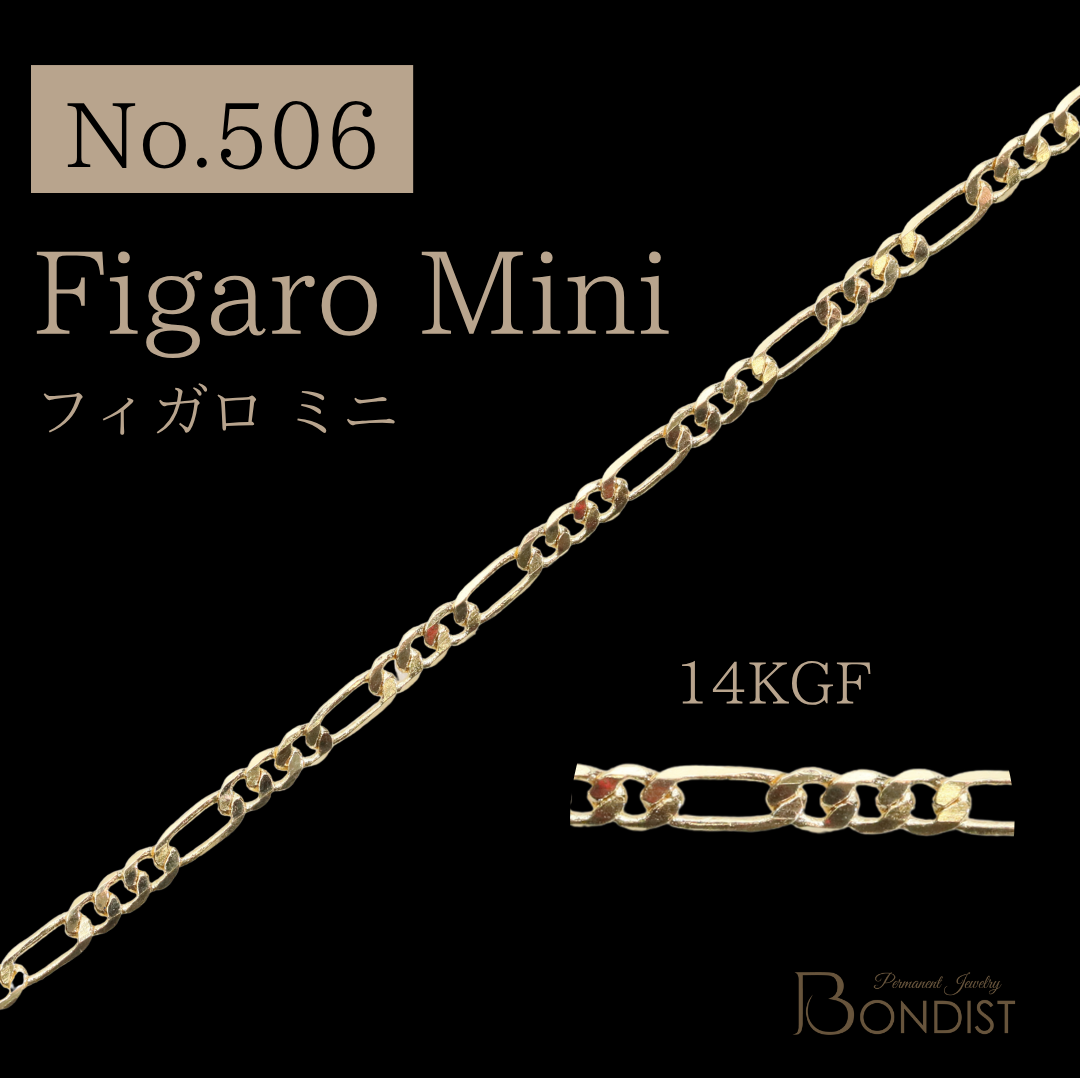 No.506 フィガロミニ / Figaro Mini / 14KGF【1m】 | BONDIST