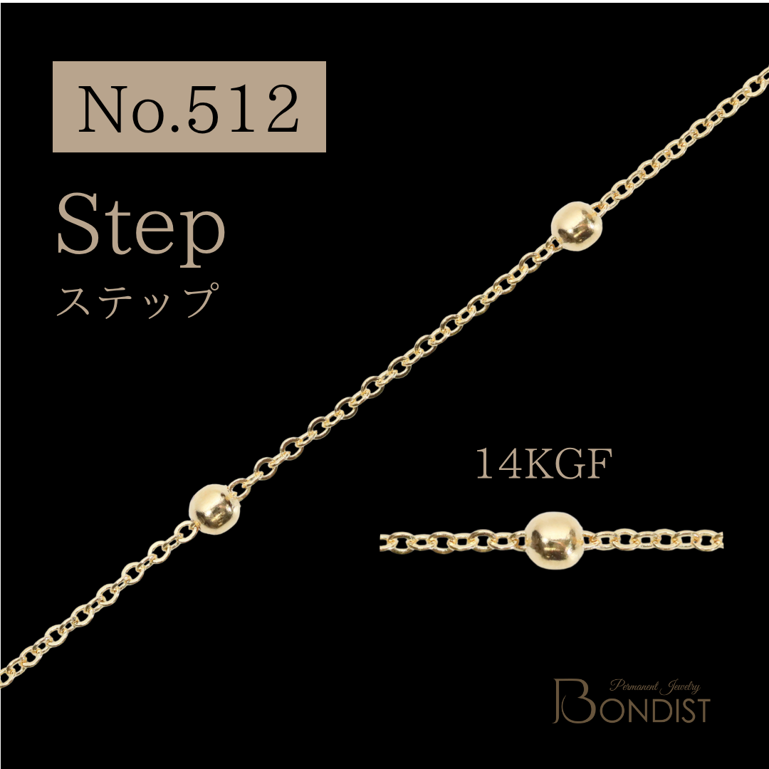 No.512 ステップ / Step / 14KGF【1m】 | BONDIST