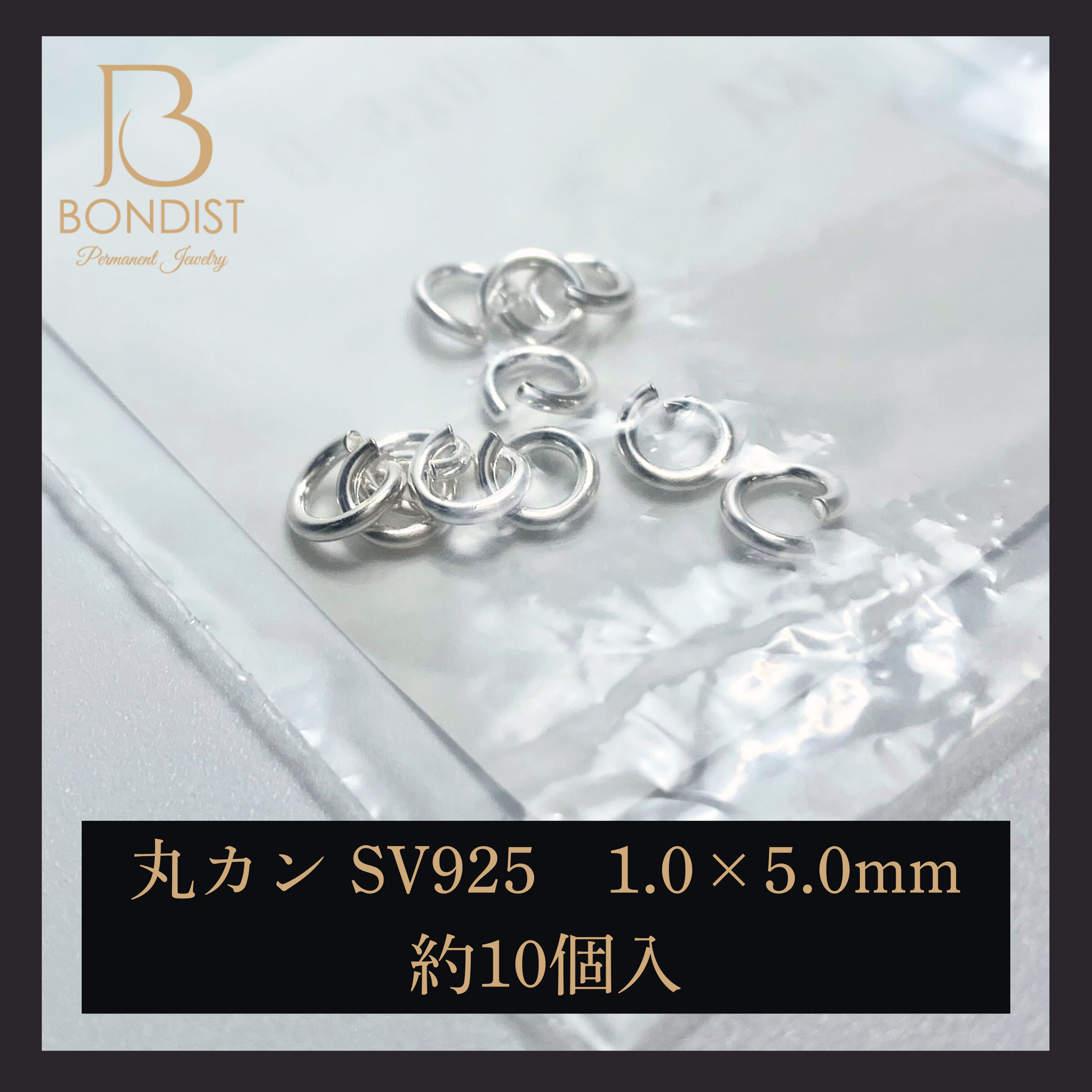 丸カン SV925(1.0×5.0) 約10P | BONDIST