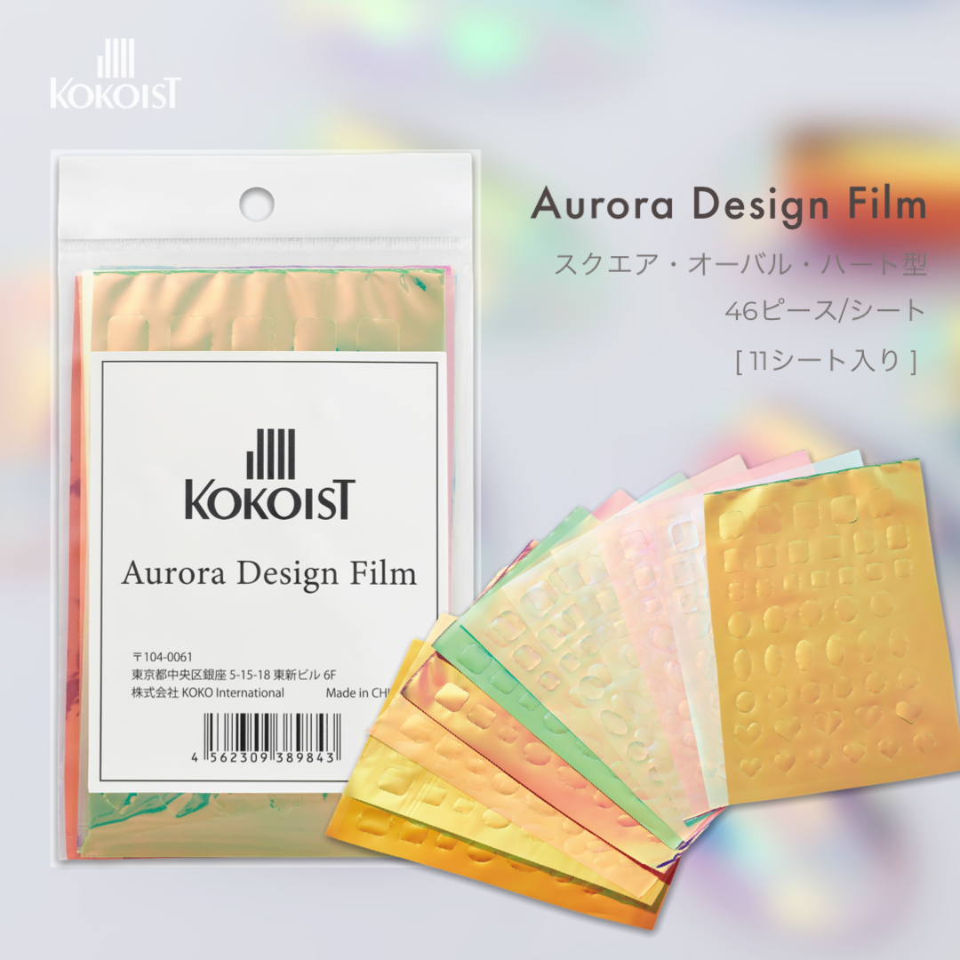 Aurora Design Film