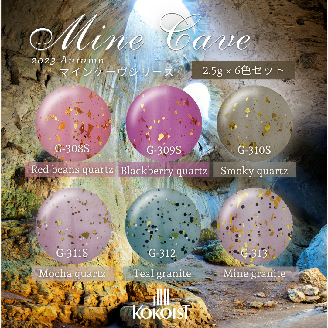 【SET】Mine cave series G308S - G313