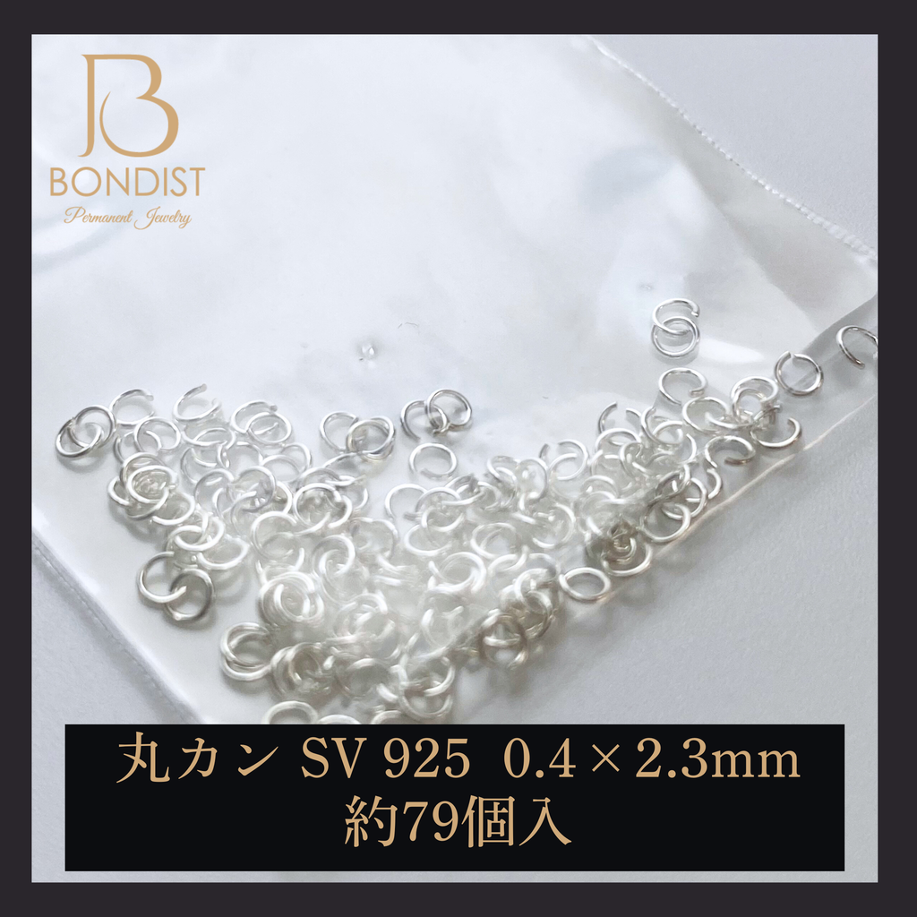 丸カン SV925(0.4×2.3) 1g 約80P | BONDIST