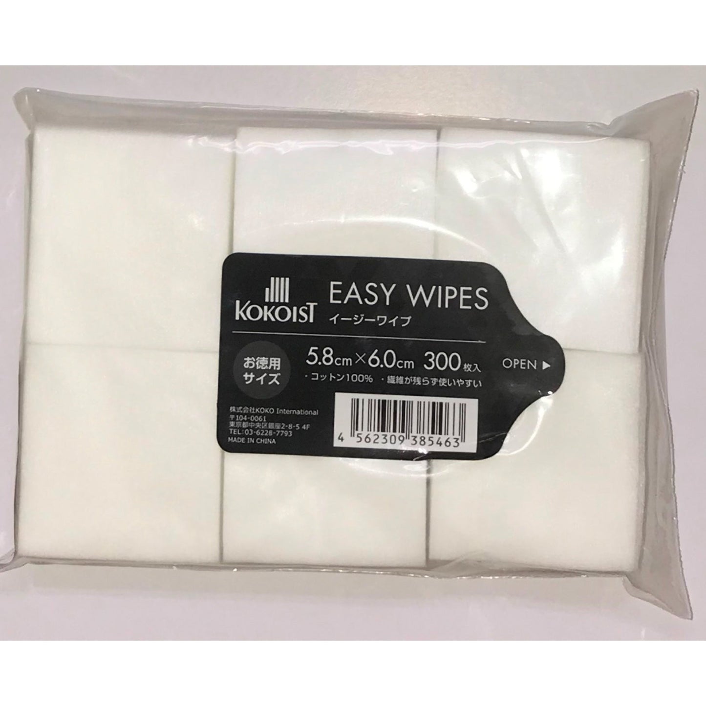 Easy Wipe