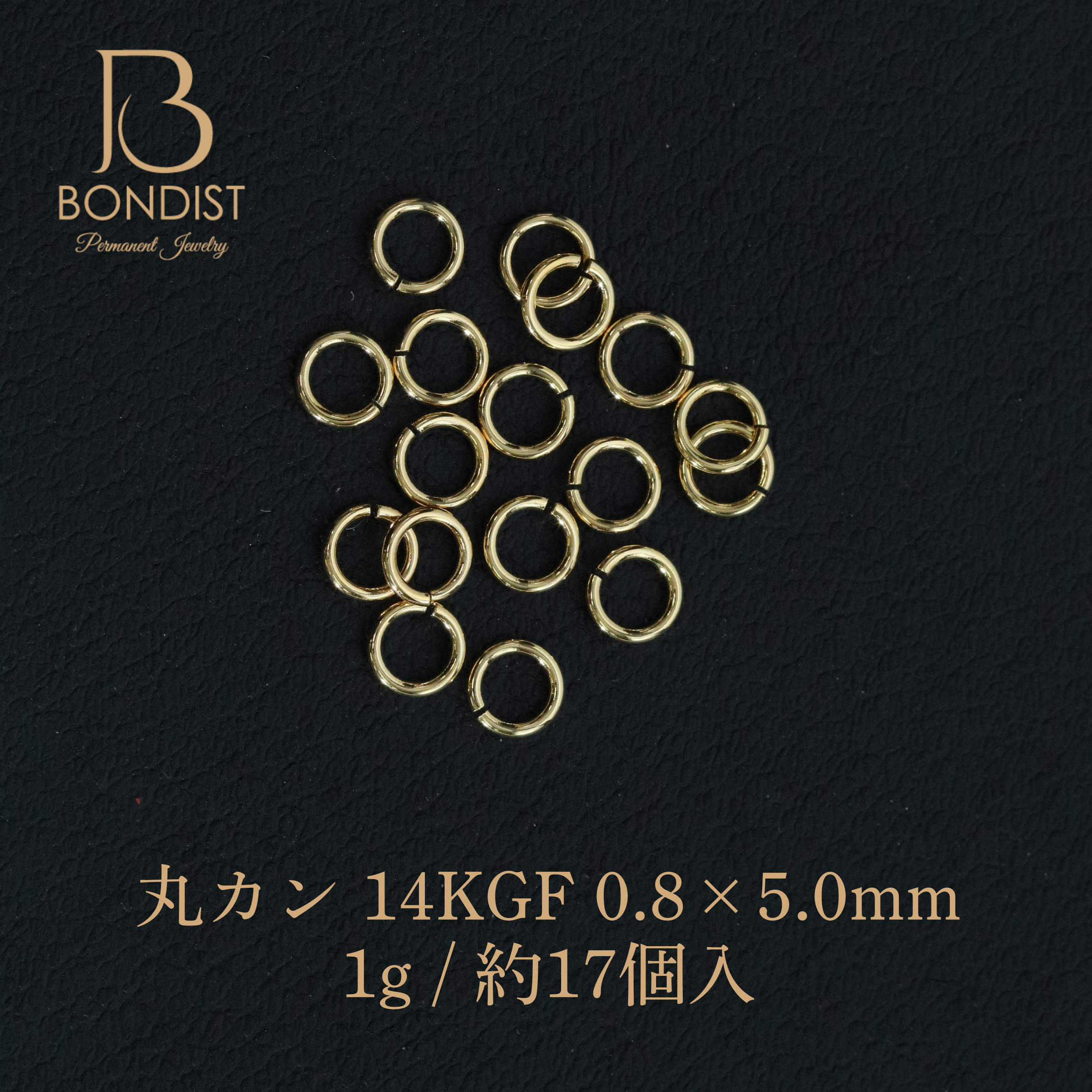 丸カン 14KGF(0.8×5.0) 1g 約17P | BONDIST