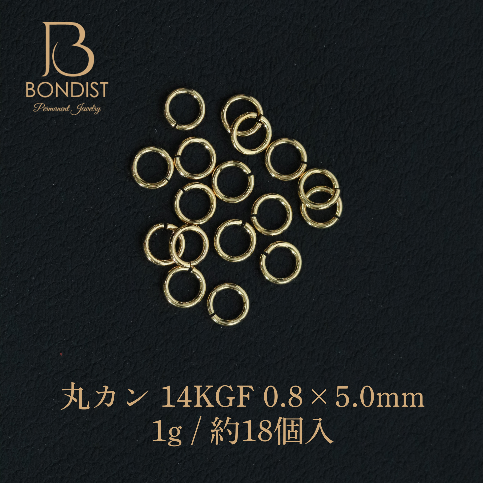 丸カン 14KGF(0.8×5.0) 1g 約18P | BONDIST
