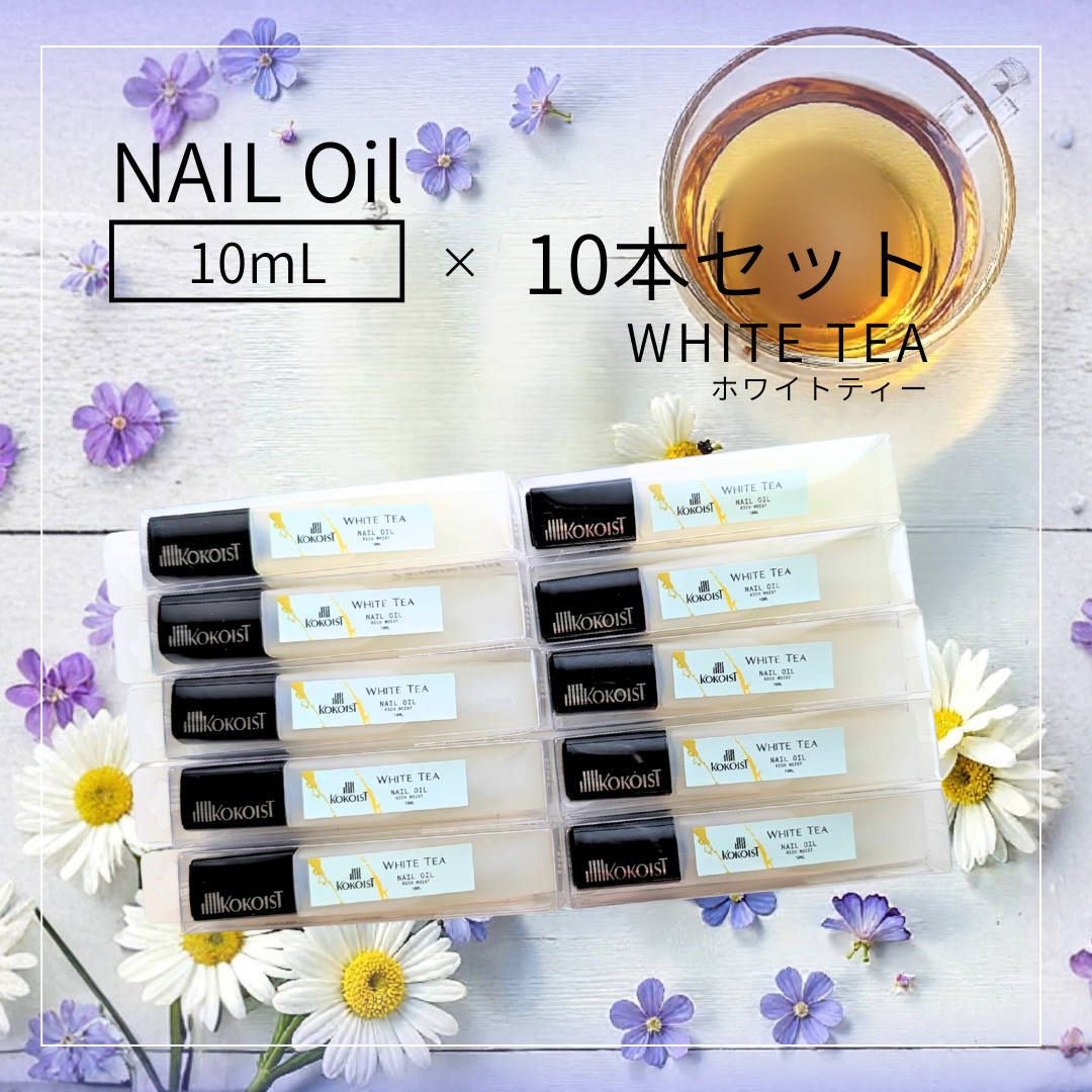 【SET】NAIL Oil White tea (10mL×10本)