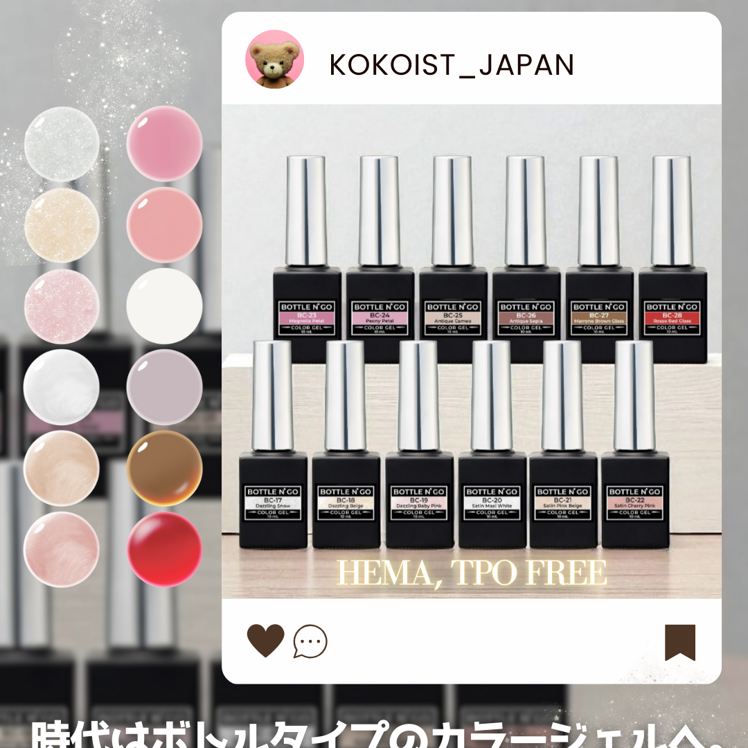 【SET】BOTTLEN’ GO Color Gel 17-28