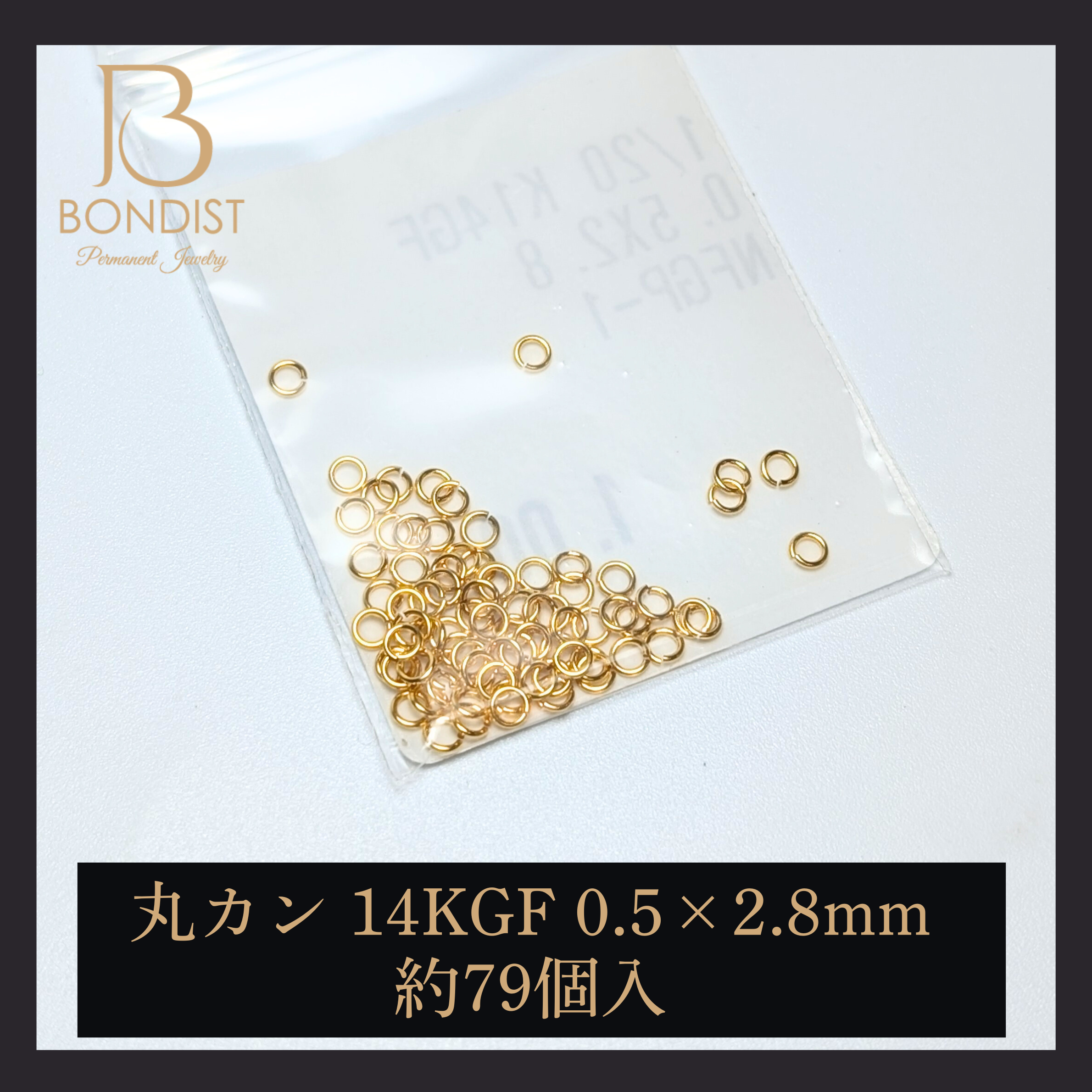丸カン 14KGF(0.5×2.8) 1ｇ 約79P | BONDIST