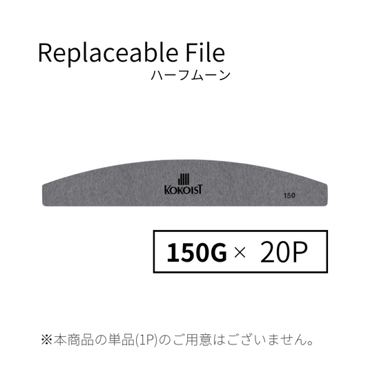 【SET】Replaceable Files Half Moon