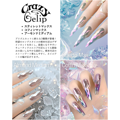 【SET】Crazy Gelip Prism cut 3種セット(AM_CMX_STMX)