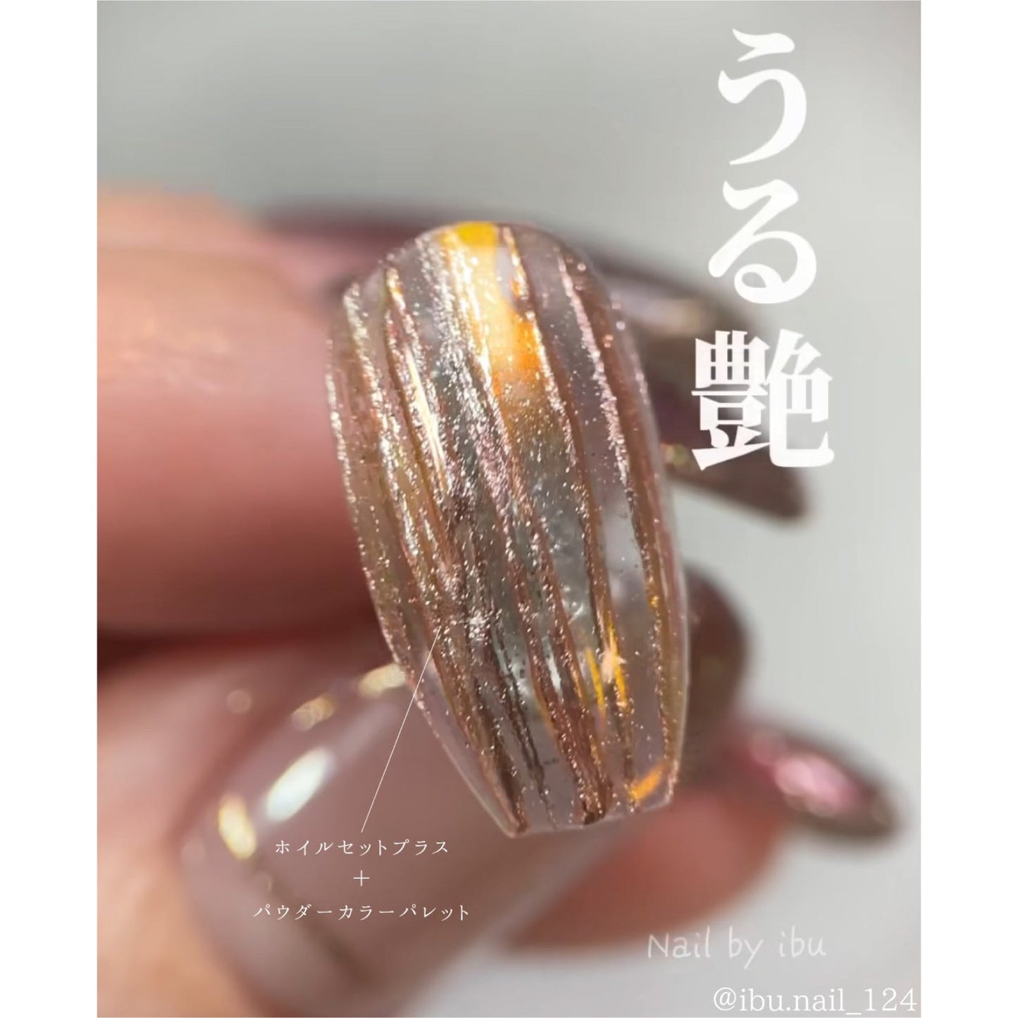 Nail Foil Set（10color） | GELIST