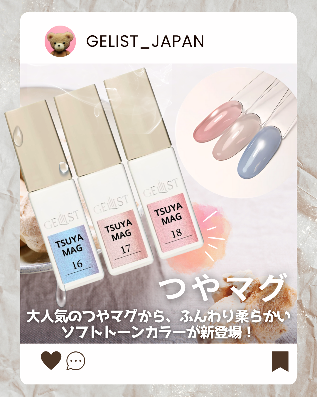 Tsuya Mag Series (magnetic) | GELIST