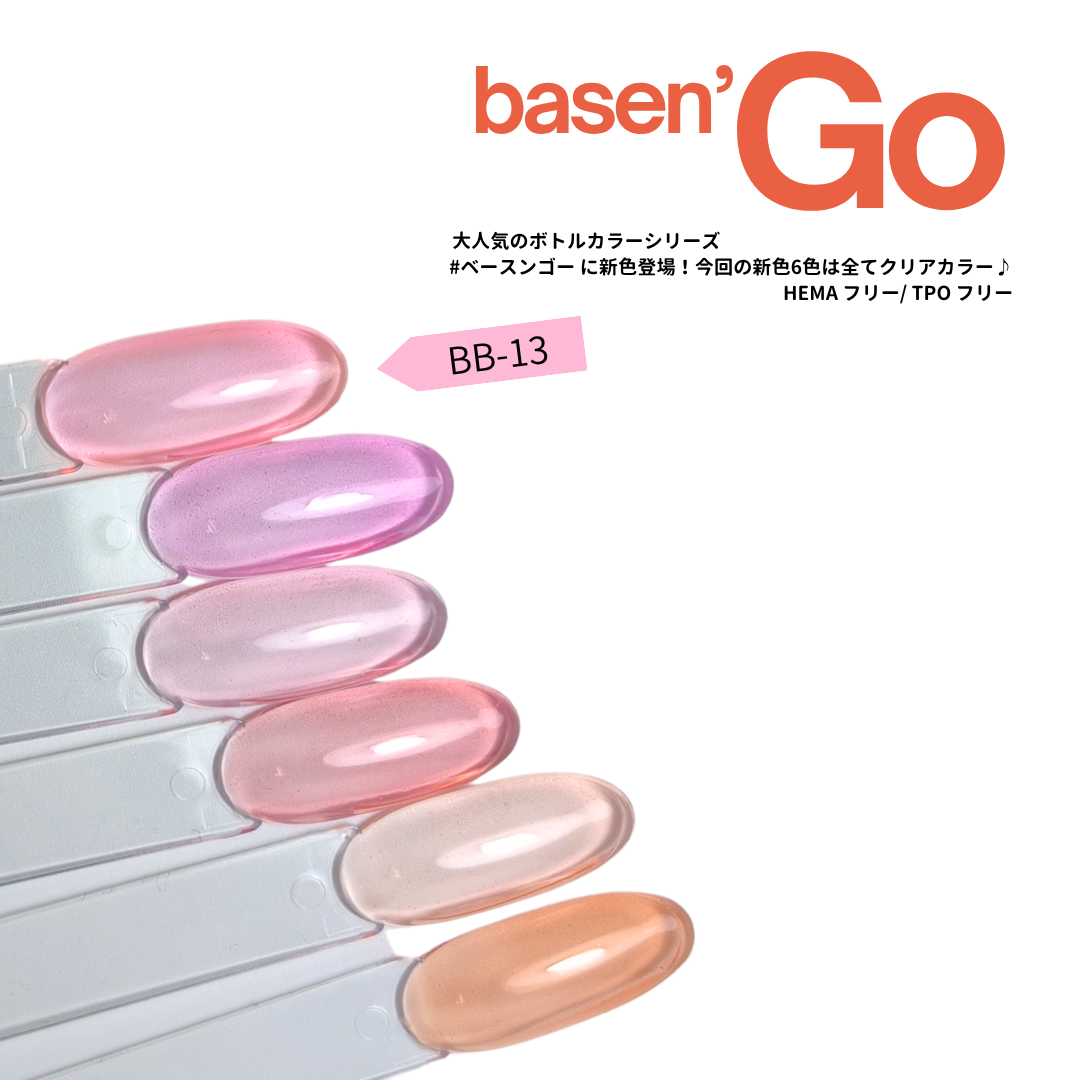 BASEN’ GO  Tinted Base Gel BB-13 Cherry Glass