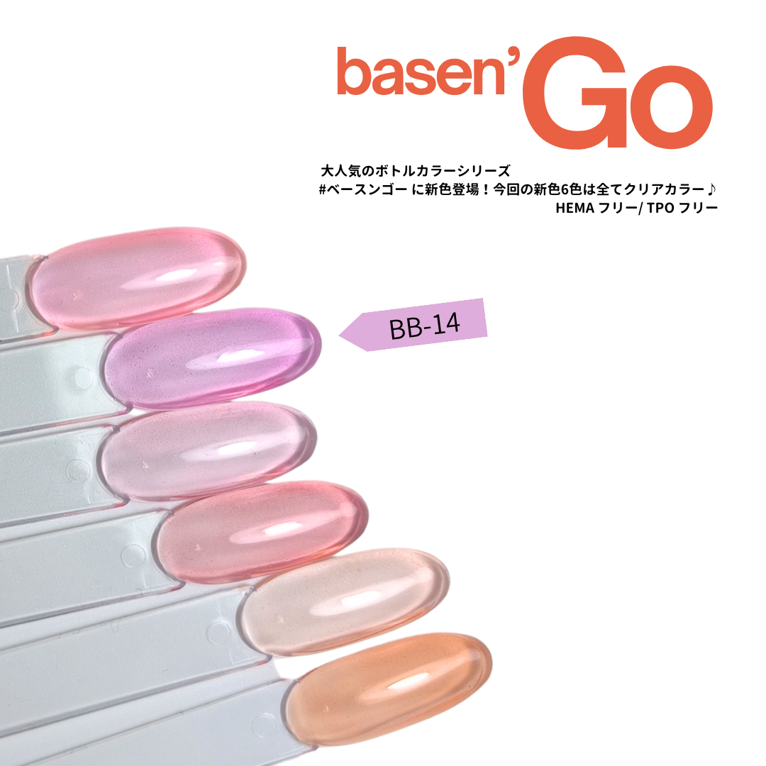 BASEN’ GO  Tinted Base Gel BB-14 Cosmos Glass