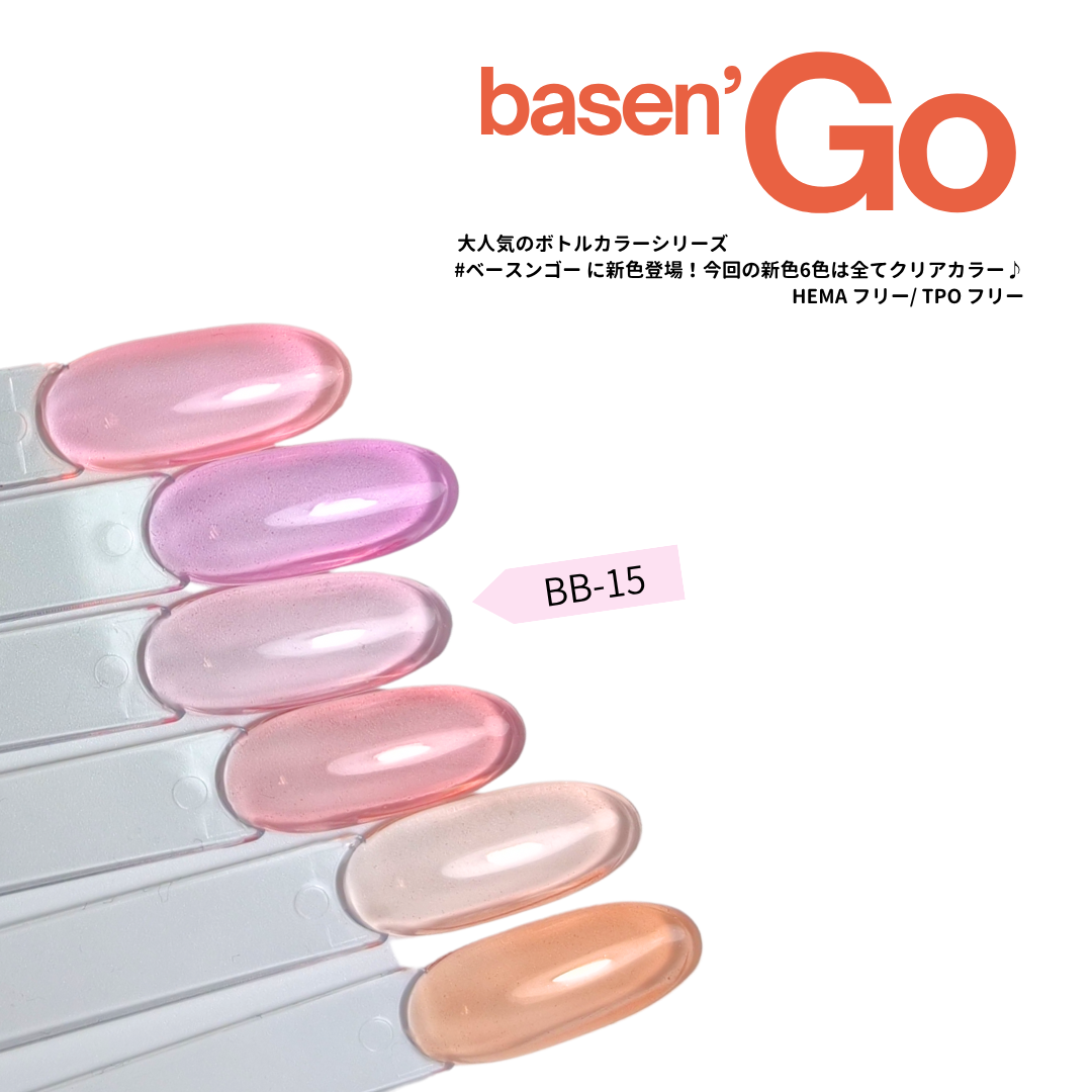 BASEN’ GO  Tinted Base Gel BB-15 Sepia Glass