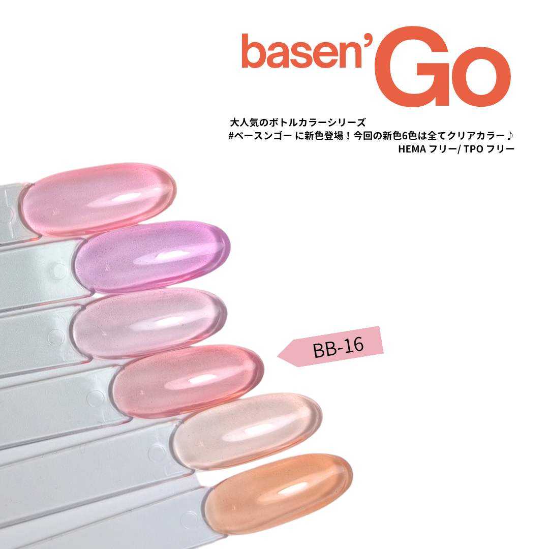 BASEN’ GO  Tinted Base Gel BB-16 Campari Glass