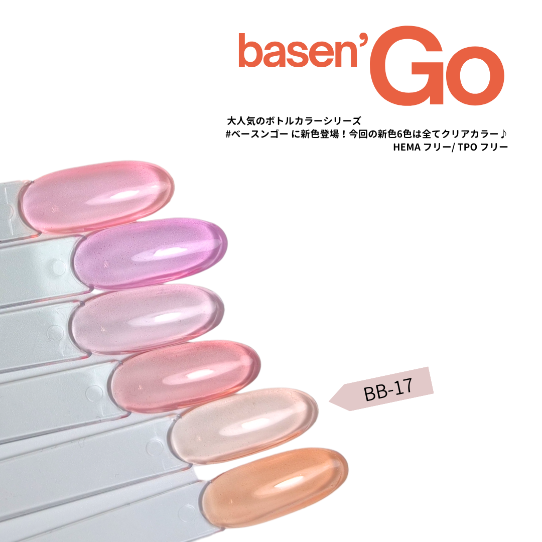 BASEN’ GO  Tinted Base Gel BB-17 Peach Glass
