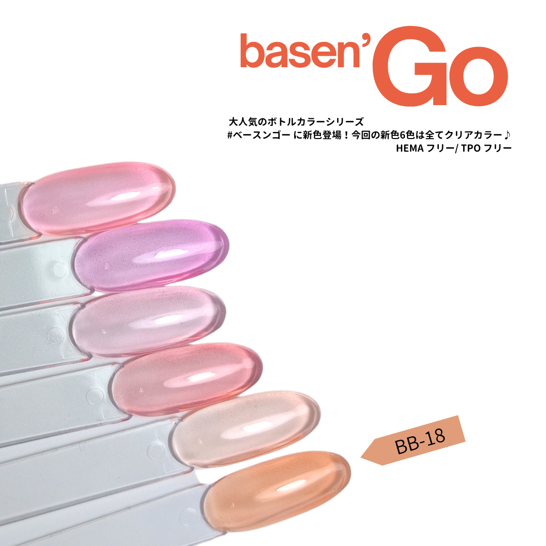BASEN’ GO  Tinted Base Gel BB-18 Cinnamon Glass