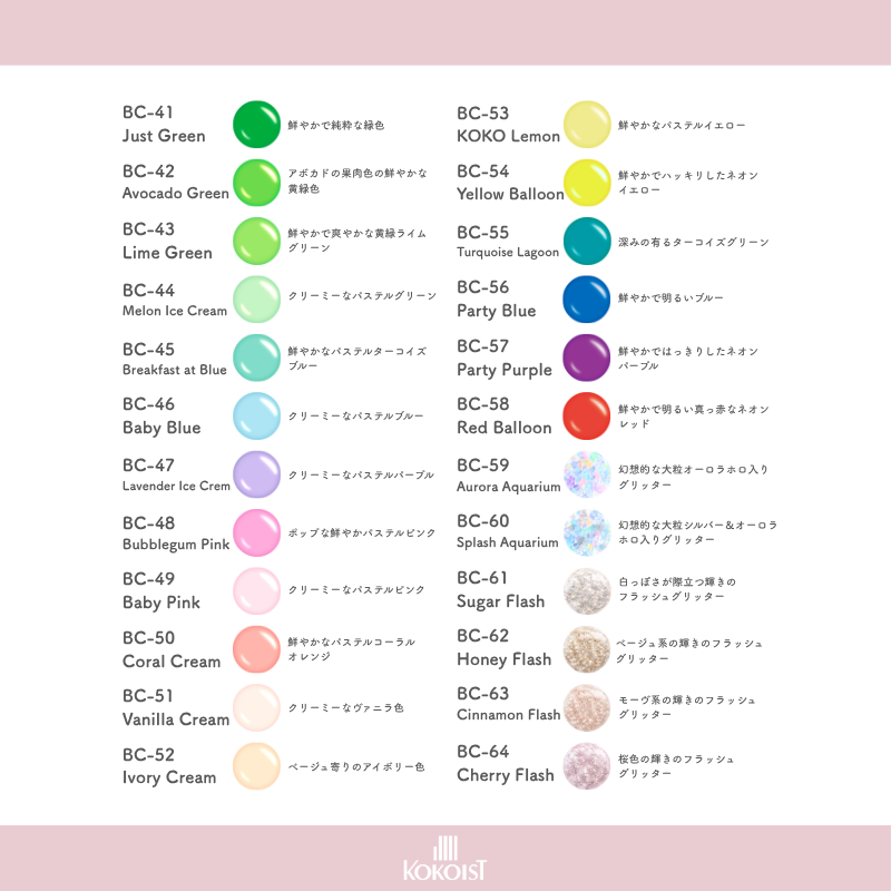 BOTTLEN' GO Color Gel BC-50 Coral Cream