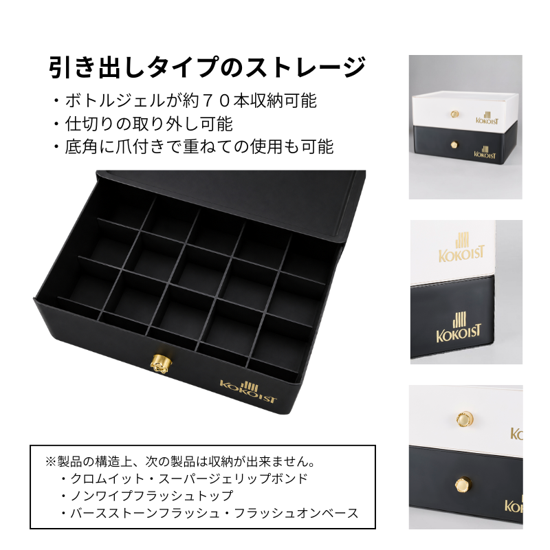 Bottle Case
