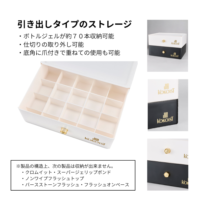 Bottle Case