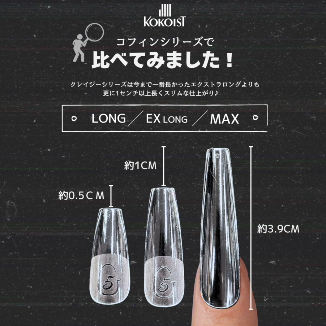 お得な2点セット Crazy Gelip 「Coffin Max」