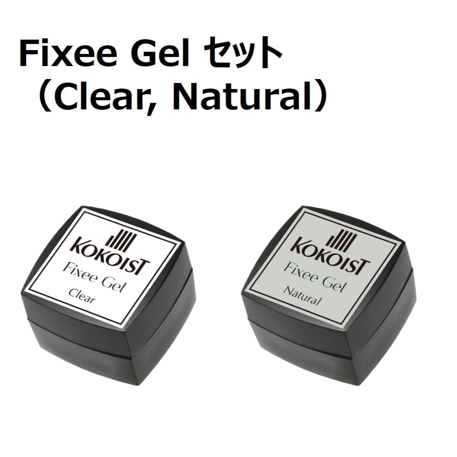 【SET】Fixee Gel Clear/Natural