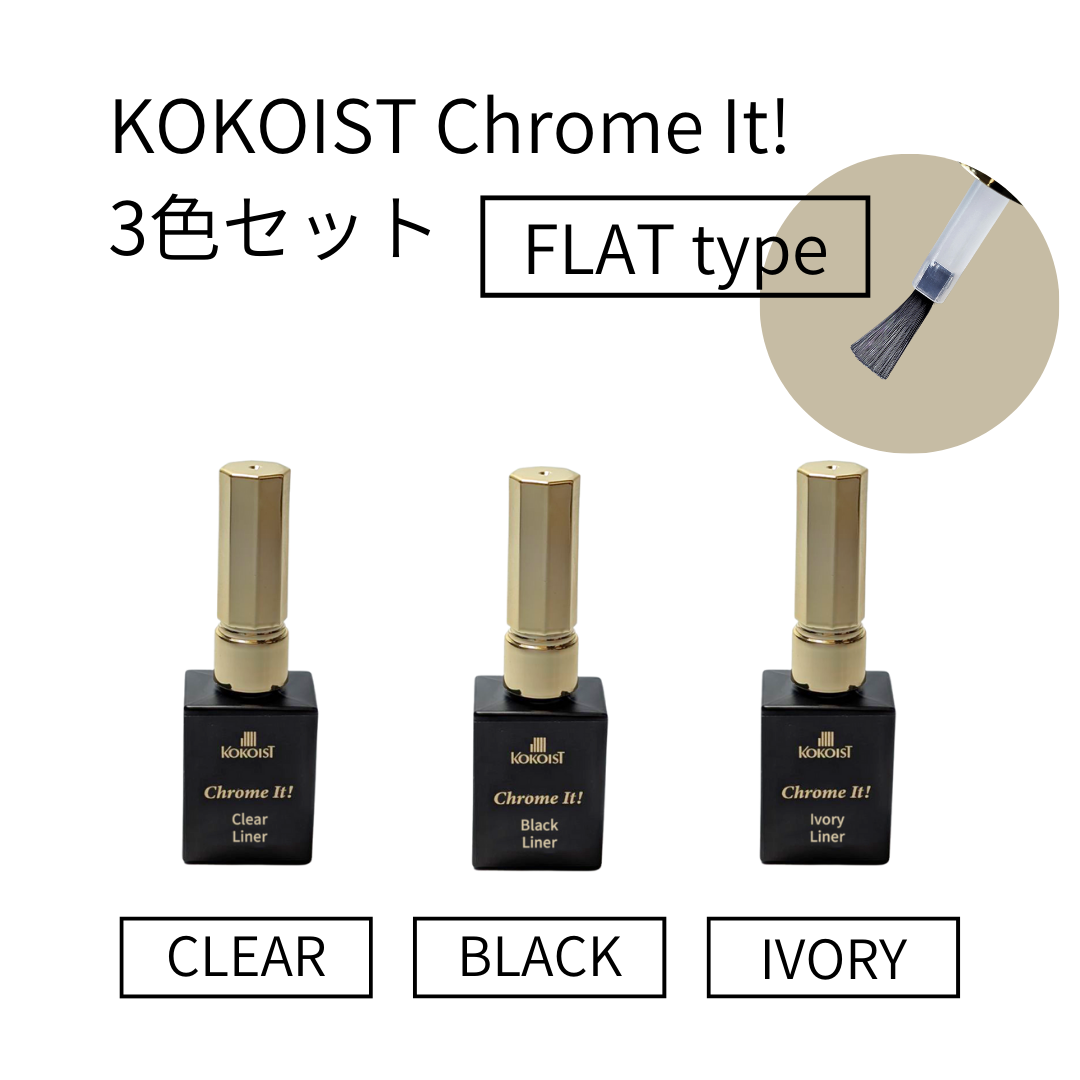 【SET】Chrome It! Flat Type 3色セット