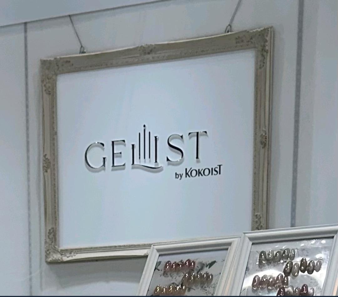 備品_GELIST額縁